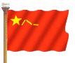 China Chinese Naval Ensign